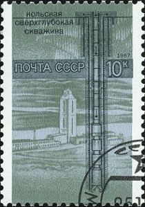 220px-Soviet_Union_stamp_1987_CPA_5892